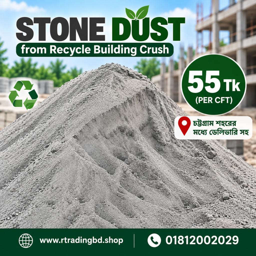 Stone Dust